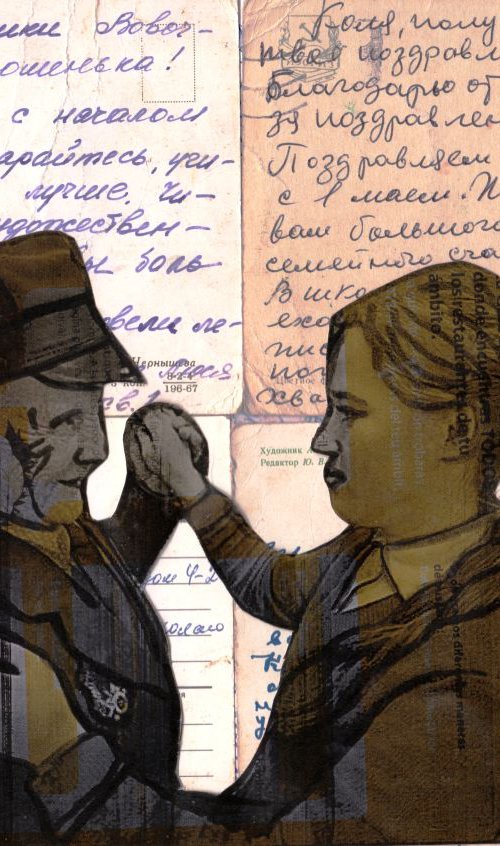Letters from My Grandmother by Pavel Kuragin