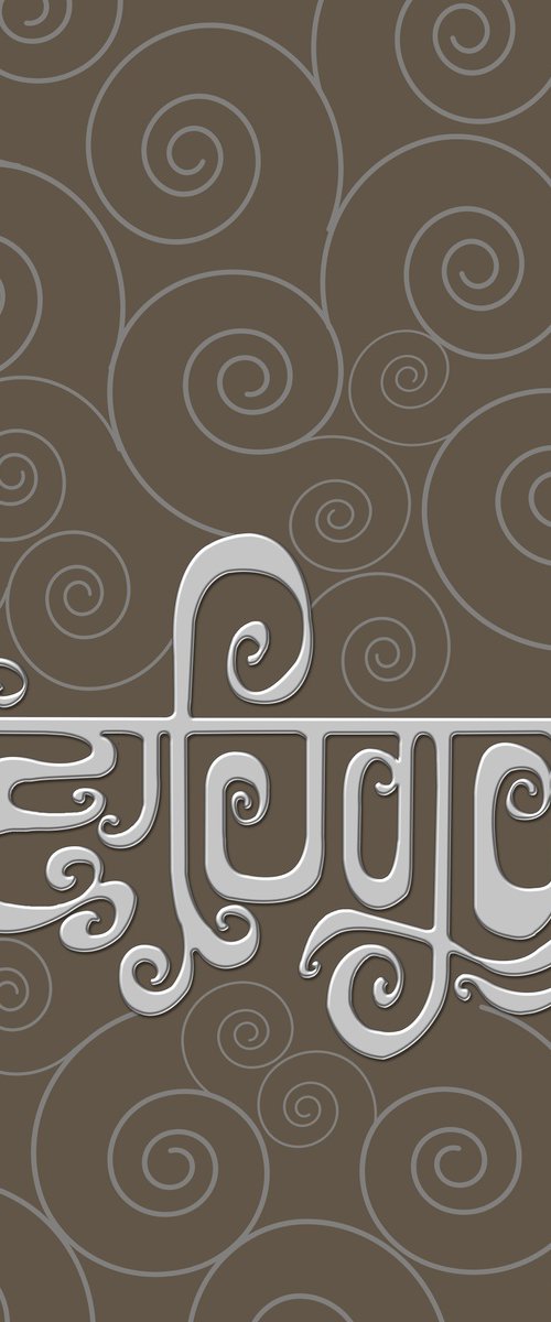 Waheguru wallpaper Art by ARTIST GURDISH PANNU