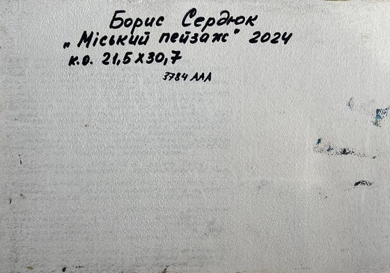 Early Morning in the City