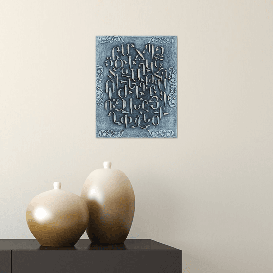 Armenian Script of the Ages