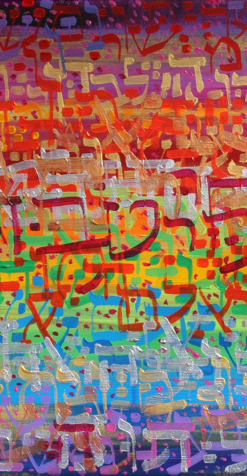 Genesis No.2014-05 by Alyse Radenovic