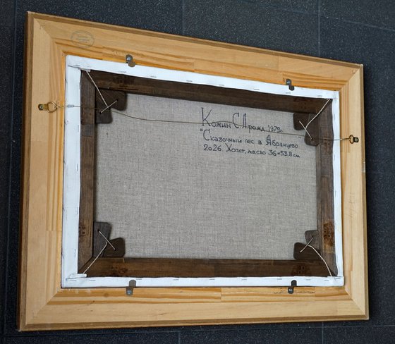 Fairytale forest in Abramtsevo