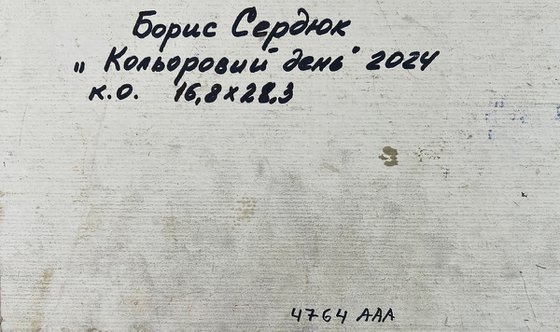 Spring Colorful Day in the Mountains