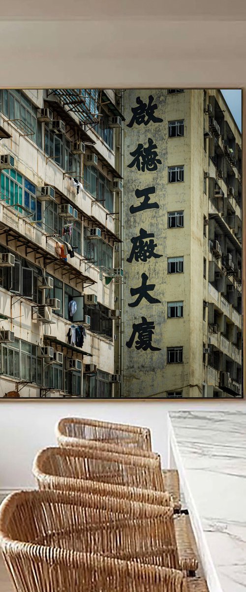 Kowloon 1:1 by Serge Horta