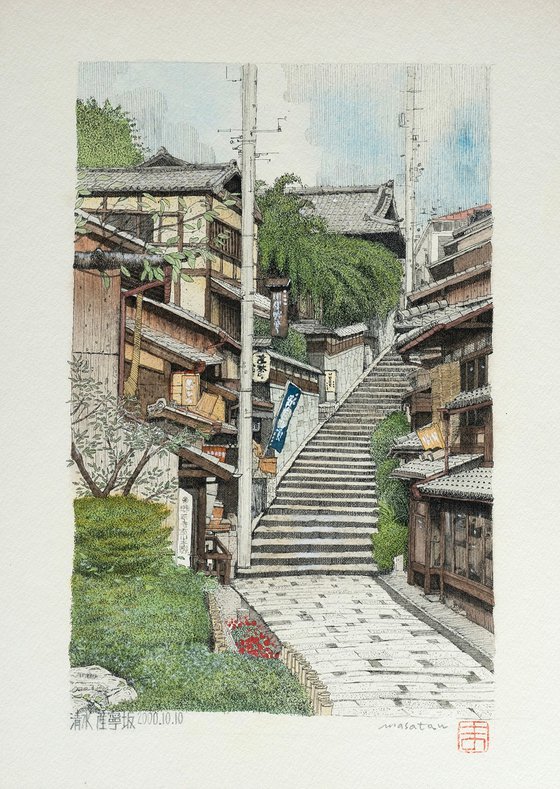 Sannenzaka Slope in Kyoto