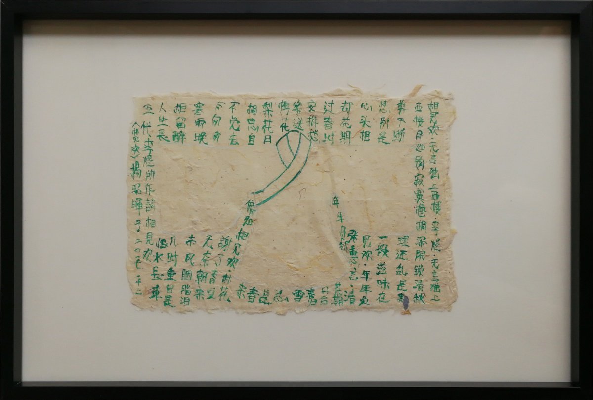 Characters - Green Dress By Zhao Hui Yang, 11 X 7, Artwork For Sale On Artfinder