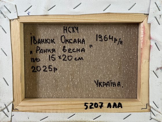 Early spring has arrived