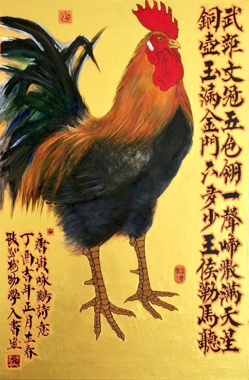 Rooster by Haixin Tao