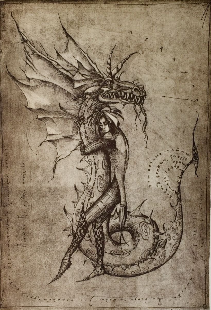 Portrait Etchings & Engravings By Marina Korenfeld, 7 X 10", Abraxas, Original Artwork