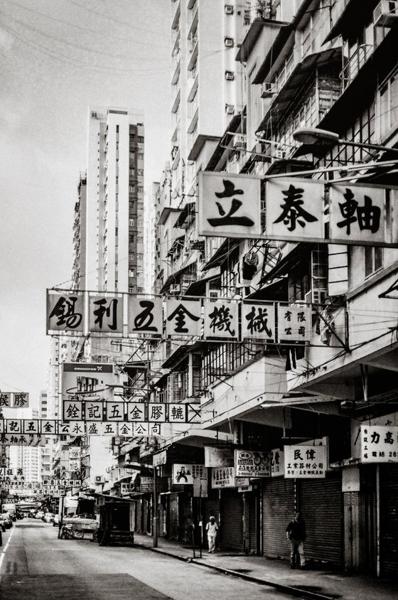 My Street IV