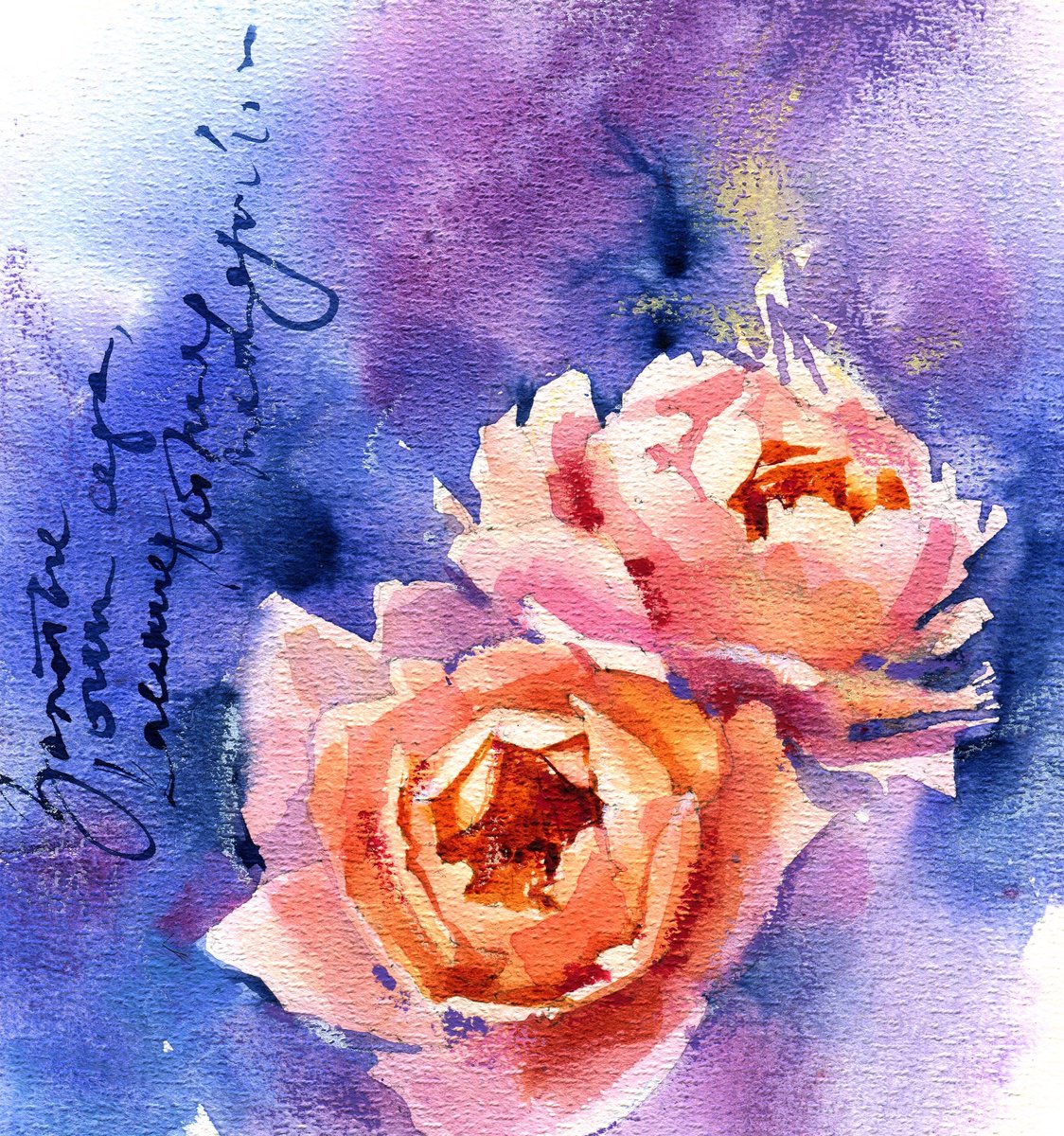 Impressionistic Botanical Watercolour By Ksenia Selianko, 8 X 12", "The Space Garden.", Original Artwork