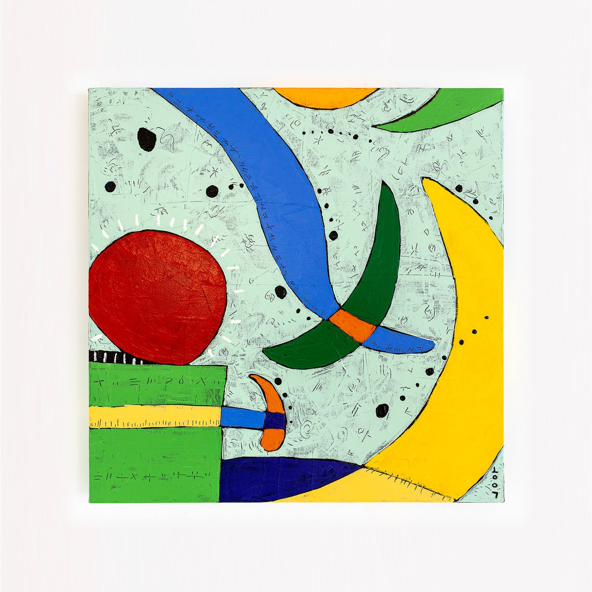 Abstract Acrylic Painting By Hyunah Kim, 24 X 24, Sol Y Luna I, Original Artwork