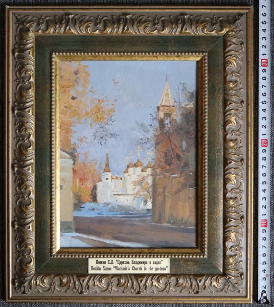 Church of St. Vladimir in the gardens