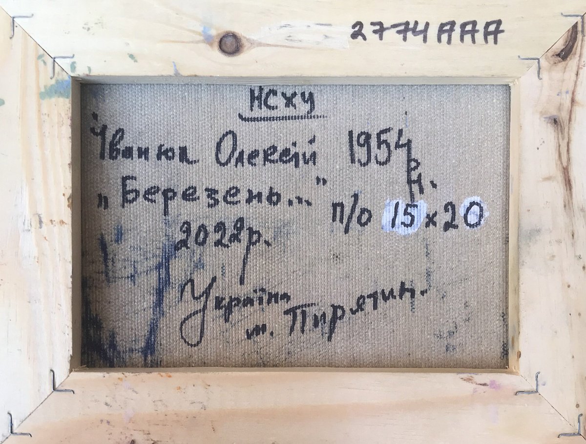 Impressionistic Landscape Giclee Print By Kalenyuk Alex, 28 X 20", March, Original Artwork