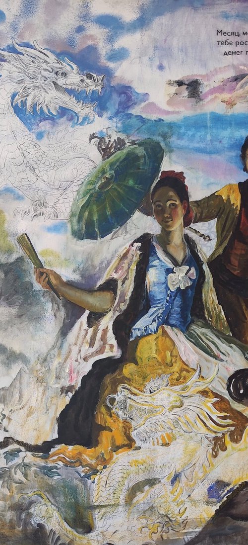 Mindset 7 by Maria Egorova