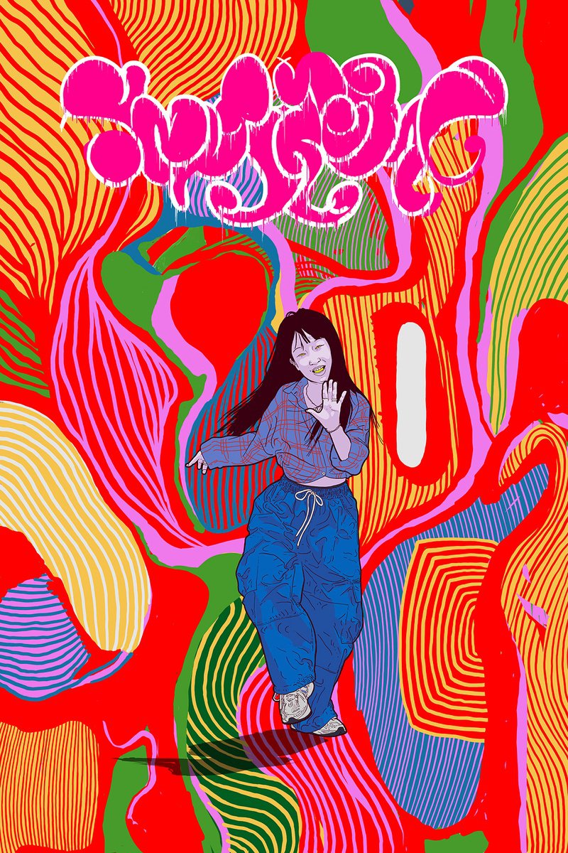 Abstract Portrait Giclee Print By Alasdair Willis, 16 X 23, Random Play, Original Artwork