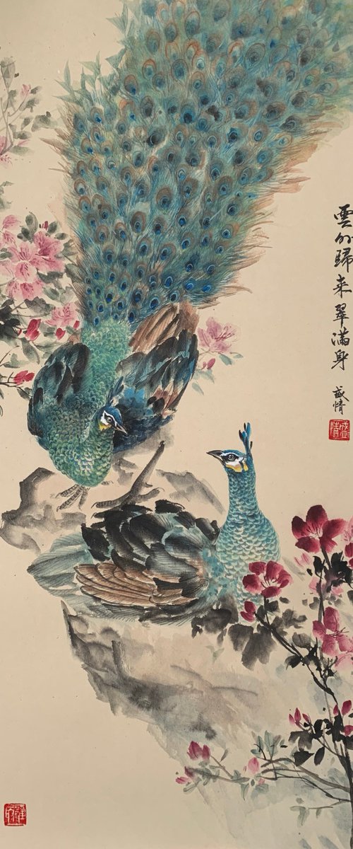 Peacock Brush Painting by Fiona Sheng