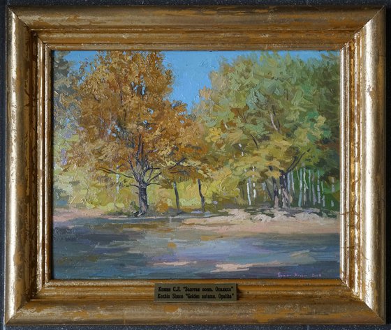 Golden Autumn. Opalikha
