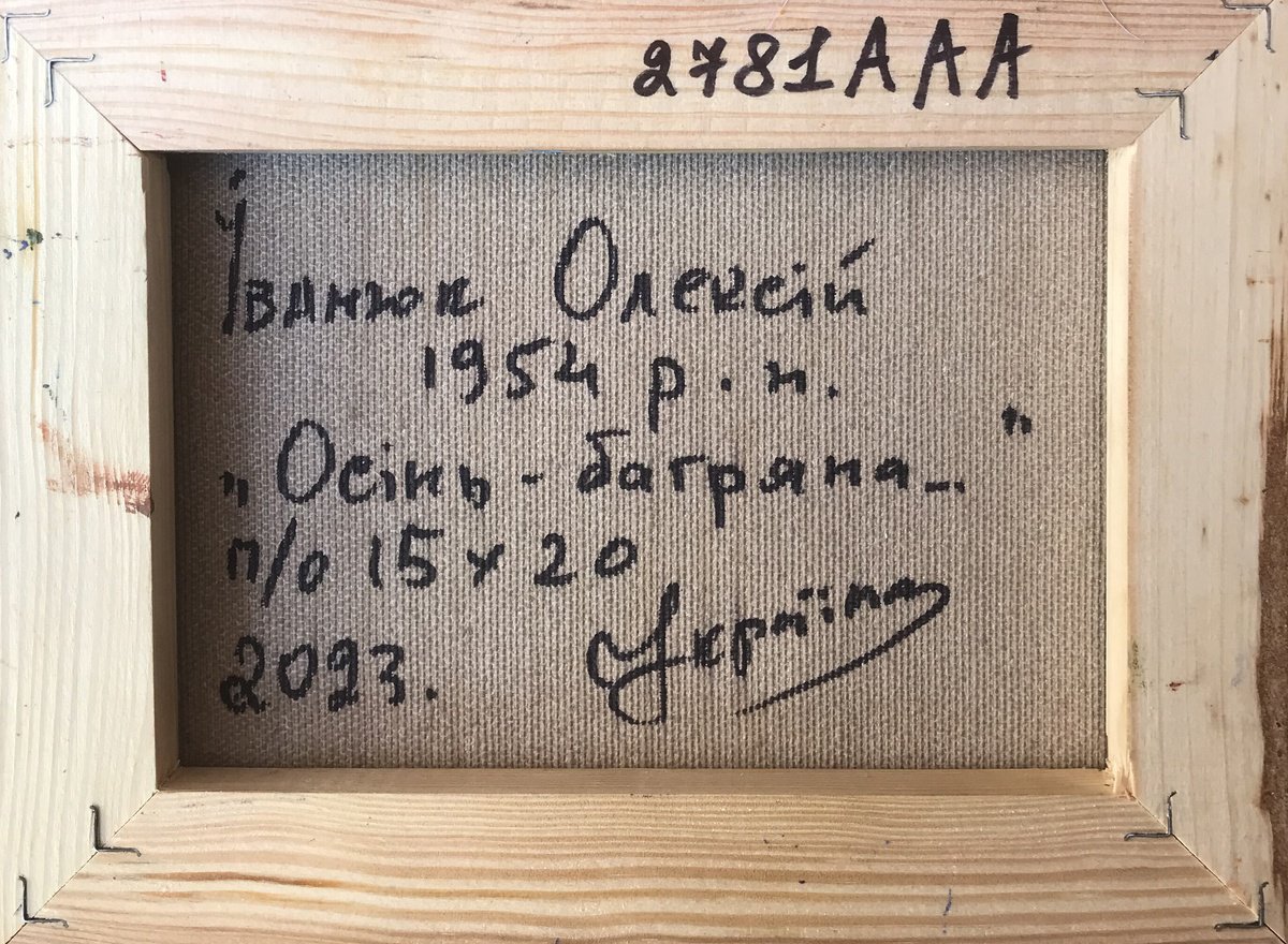 Impressionistic Landscape Giclee Print By Kalenyuk Alex, 28 X 20", Crimson Autumn, Original Artwork