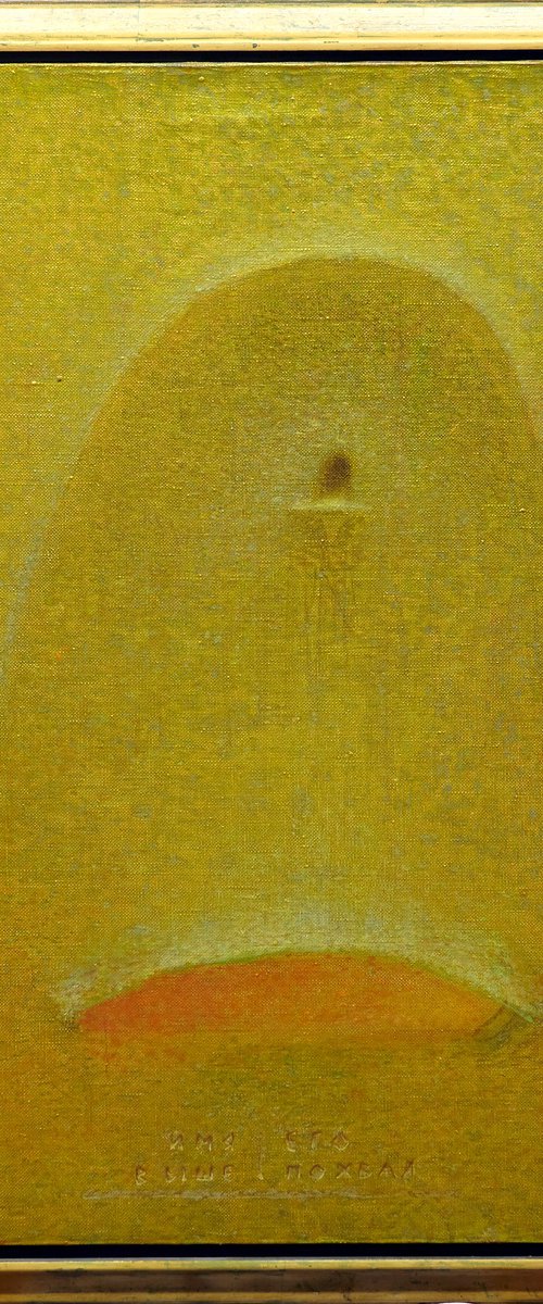 Tanto Nomini Nullum Par Elogium by Alexander Levich