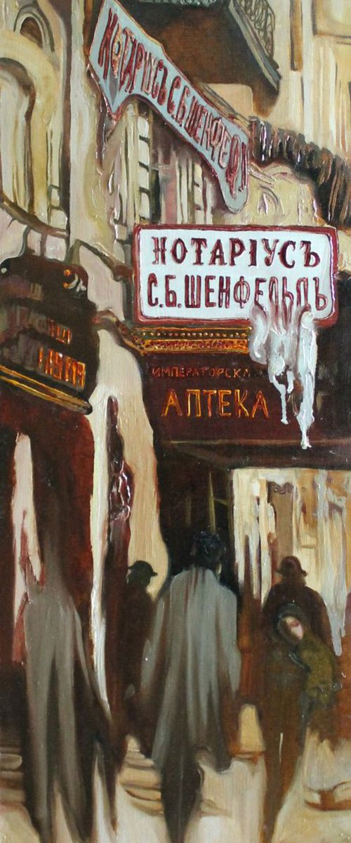 The same notary by Anastasiia Grygorieva