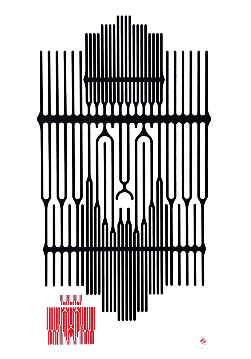 Geometric Screenprint , Gancelli: King By Gokhan Okur, 28 X 39, Artwork For Sale On Artfinder