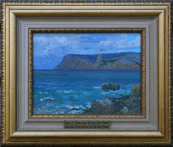 Storm at sea. Cape Kuron