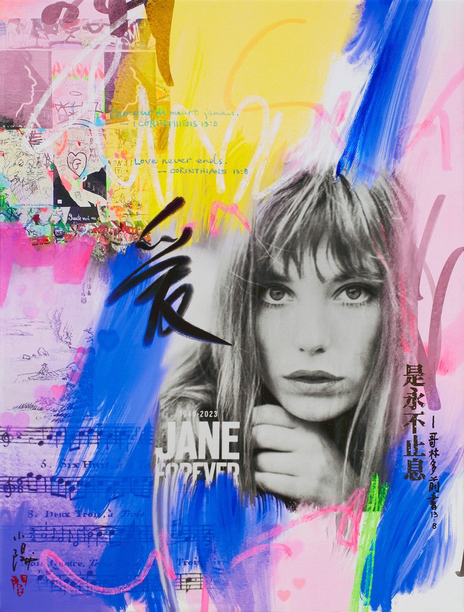 Urban And Pop Portrait Painting By Xiaoyang Galas, 12 X 16", Love Never Ends Ii, Original Artwork