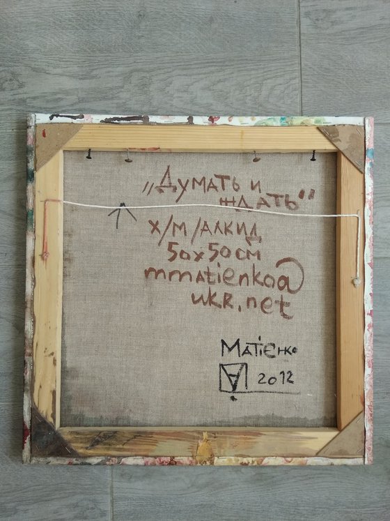 "Thinking and waiting for "