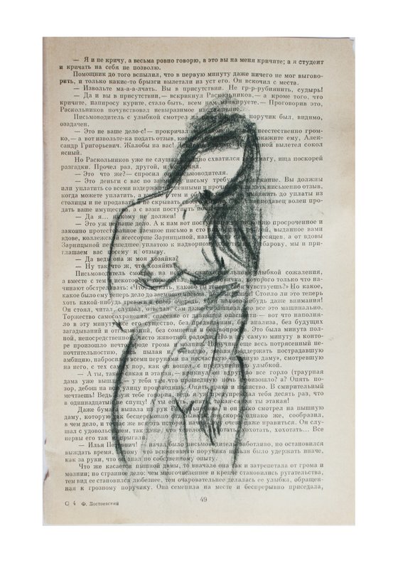 Nude Sketch 03 /  ORIGINAL PAINTING