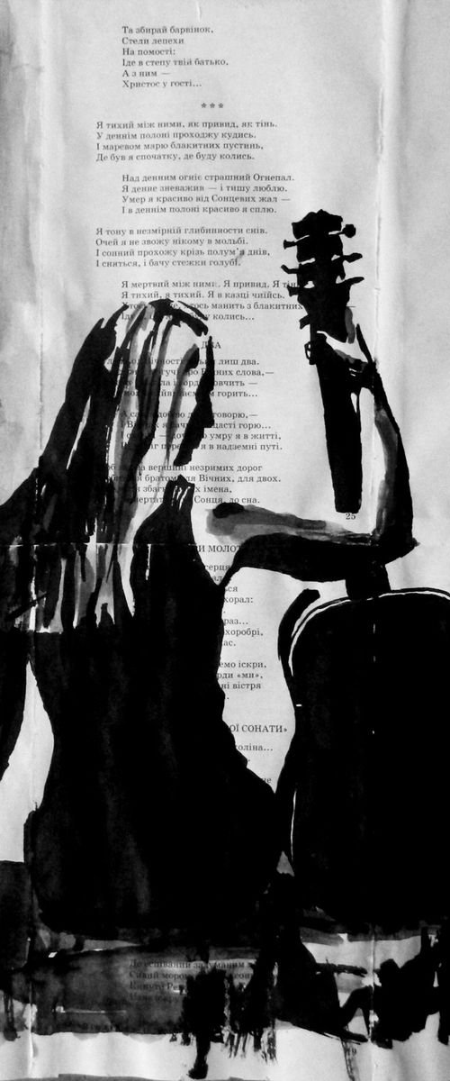 Girl with a guitar by Valera Hrishanin
