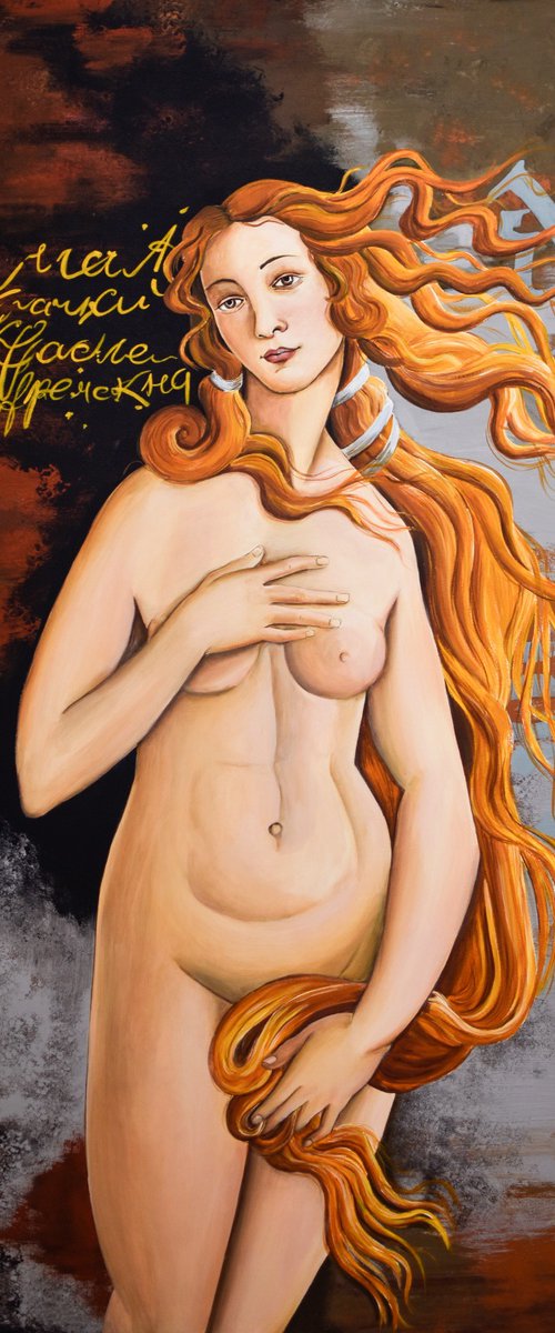 Birth of Venus by Botticelli by Elina Zelena