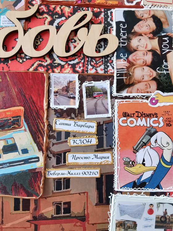 Collage of memories. Childhood inside me