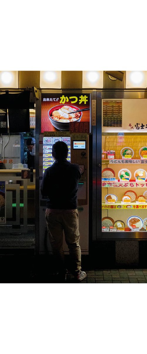 Late-Night Snack by Vincent Dupont-Blackshaw