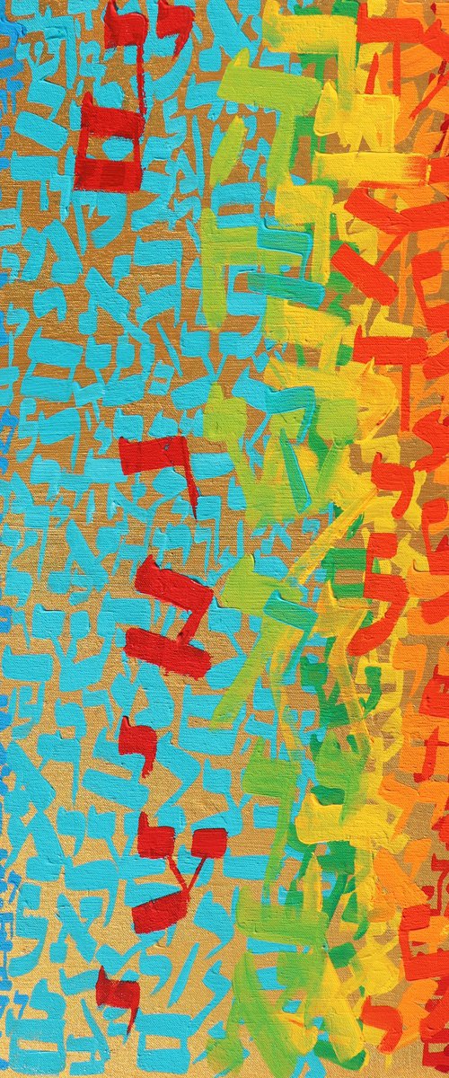 Second Through Fifth Day/Genesis 1:6-19 by Alyse Radenovic