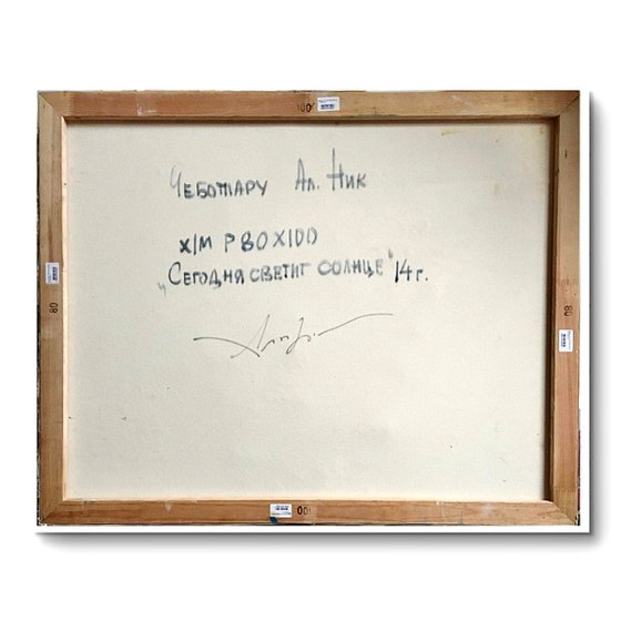 The sun is bright today