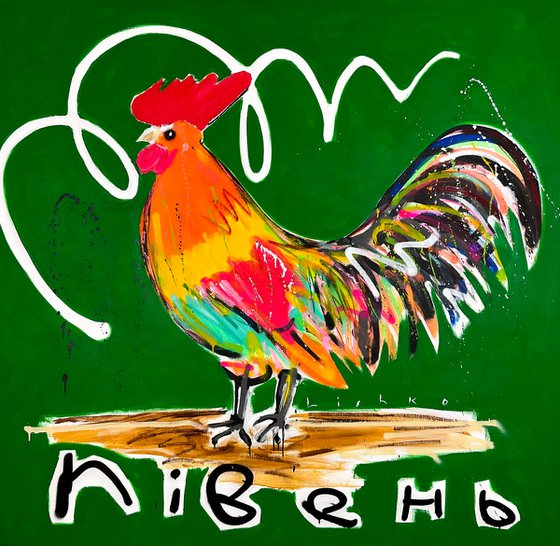 Rooster 140 X 140 CM / 55.11 Х 55.11 INCH