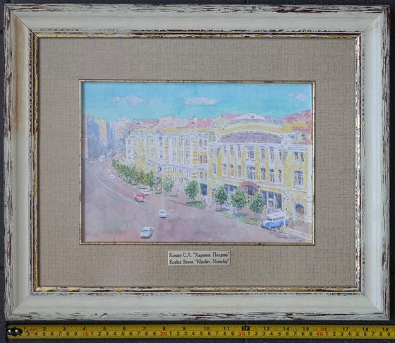 Kharkiv. Noon