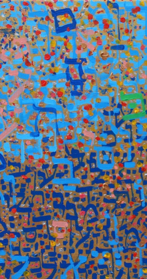 Psalms 20, No. 2014-20 by Alyse Radenovic