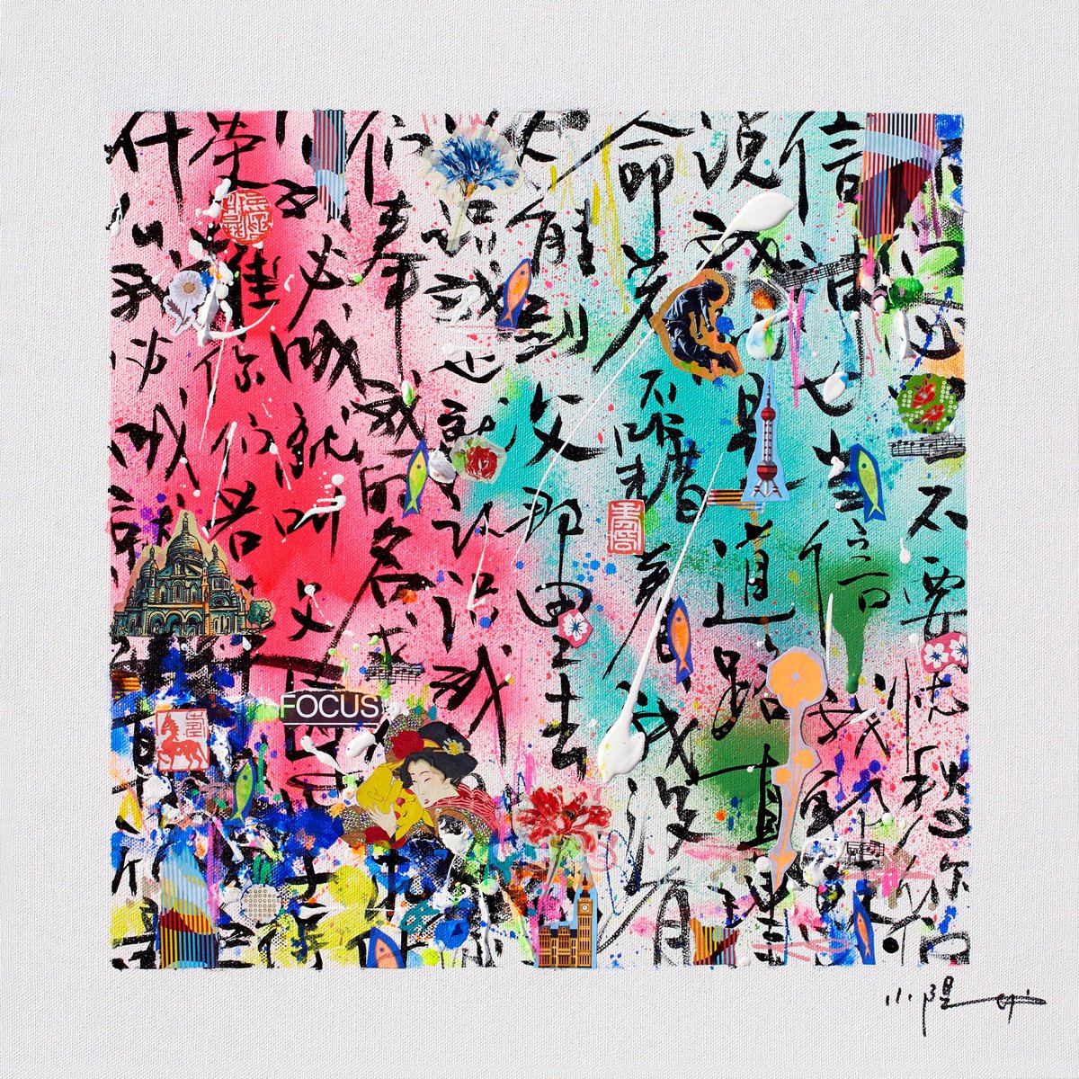 Focus By Xiaoyang Galas, 16 X 16, Artwork For Sale On Artfinder